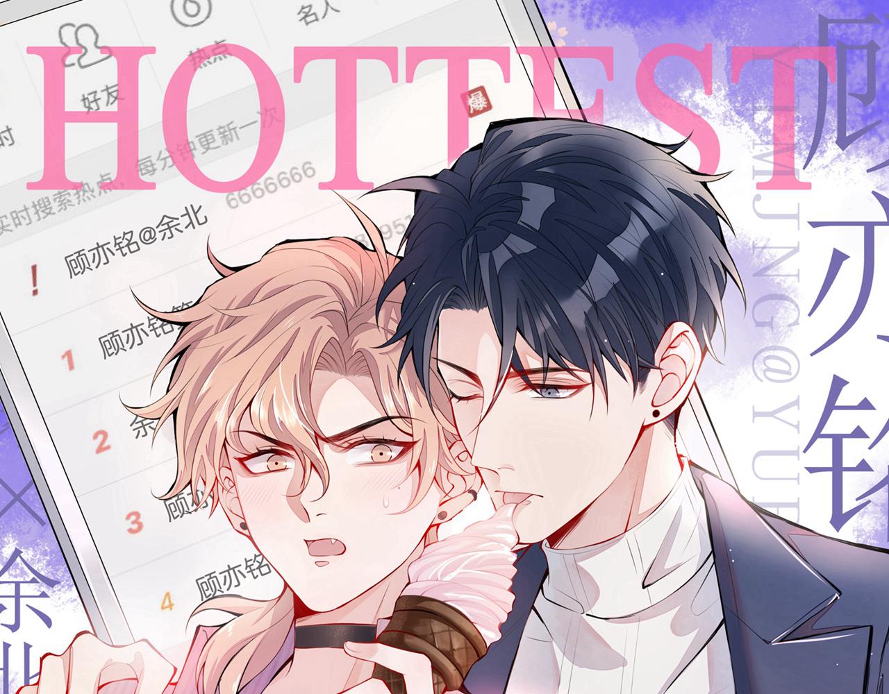 第163话 幺儿，梦游了？0