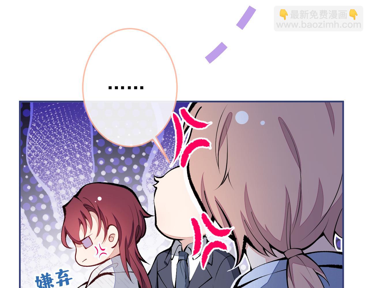 第163话 幺儿，梦游了？11
