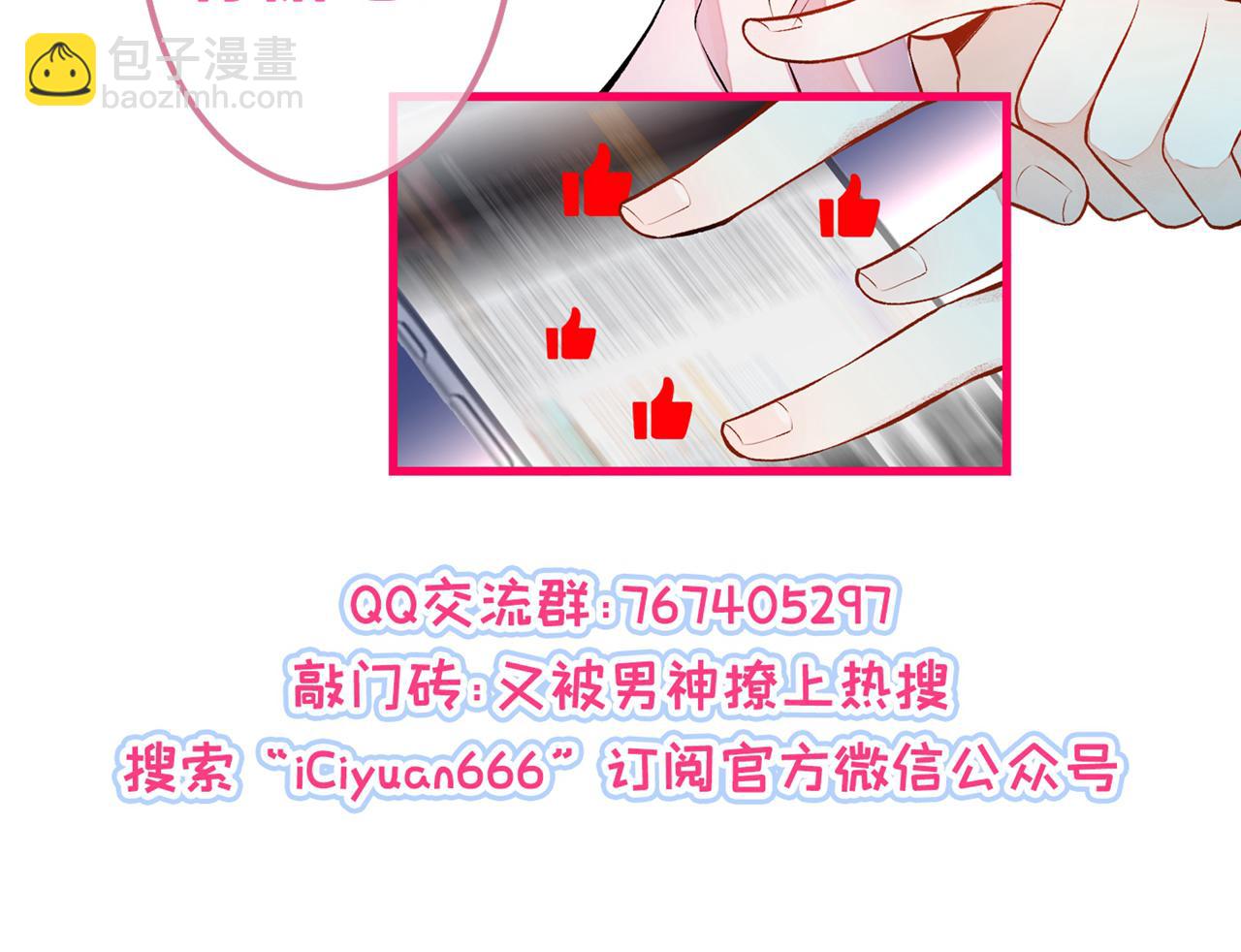第163话 幺儿，梦游了？117