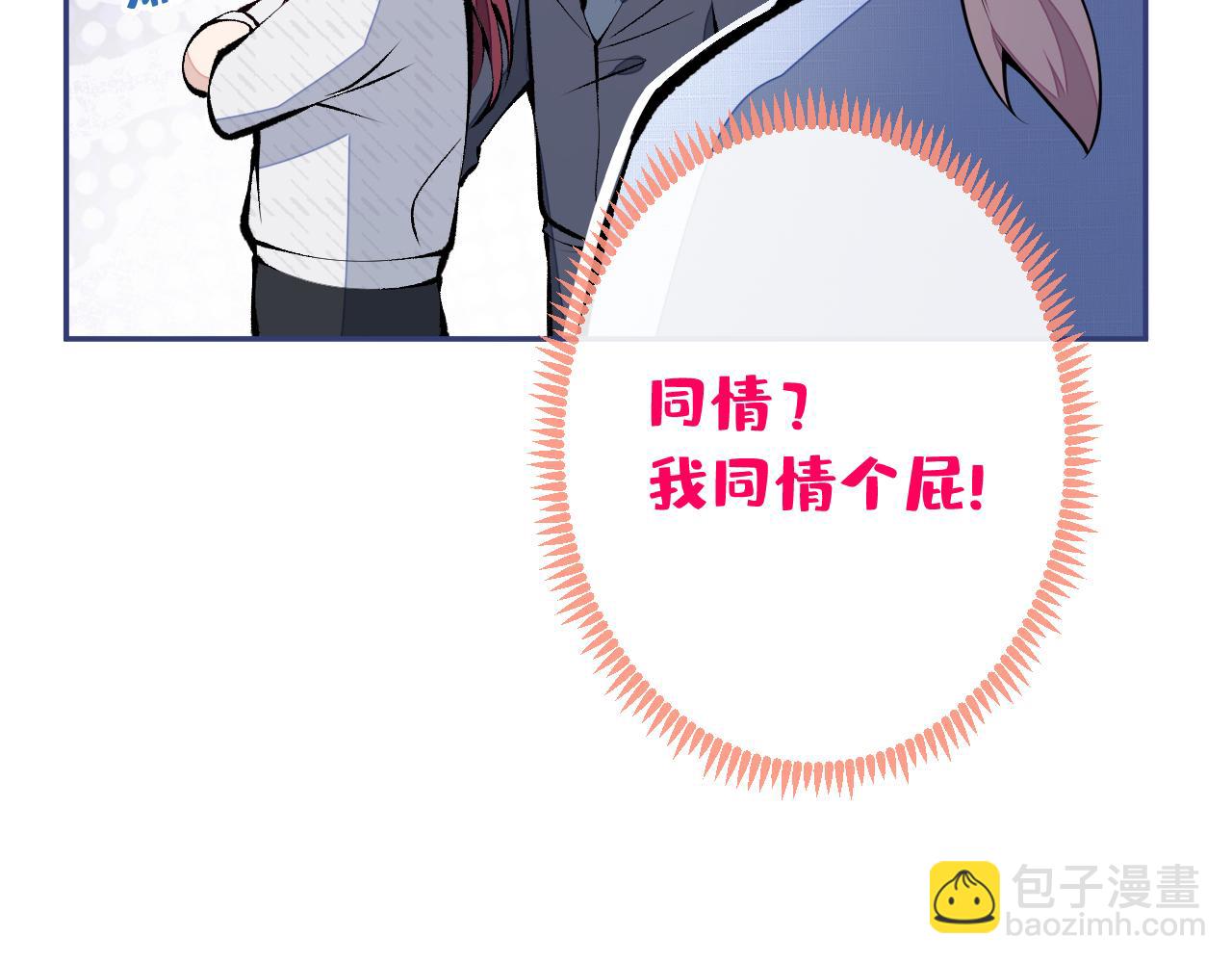 第163话 幺儿，梦游了？12