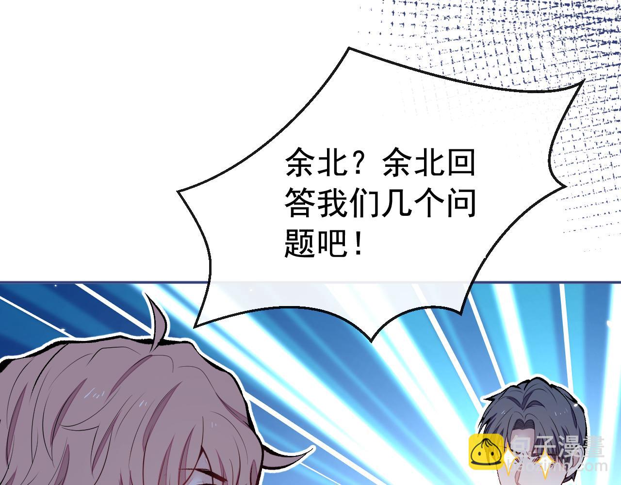 第163话 幺儿，梦游了？20
