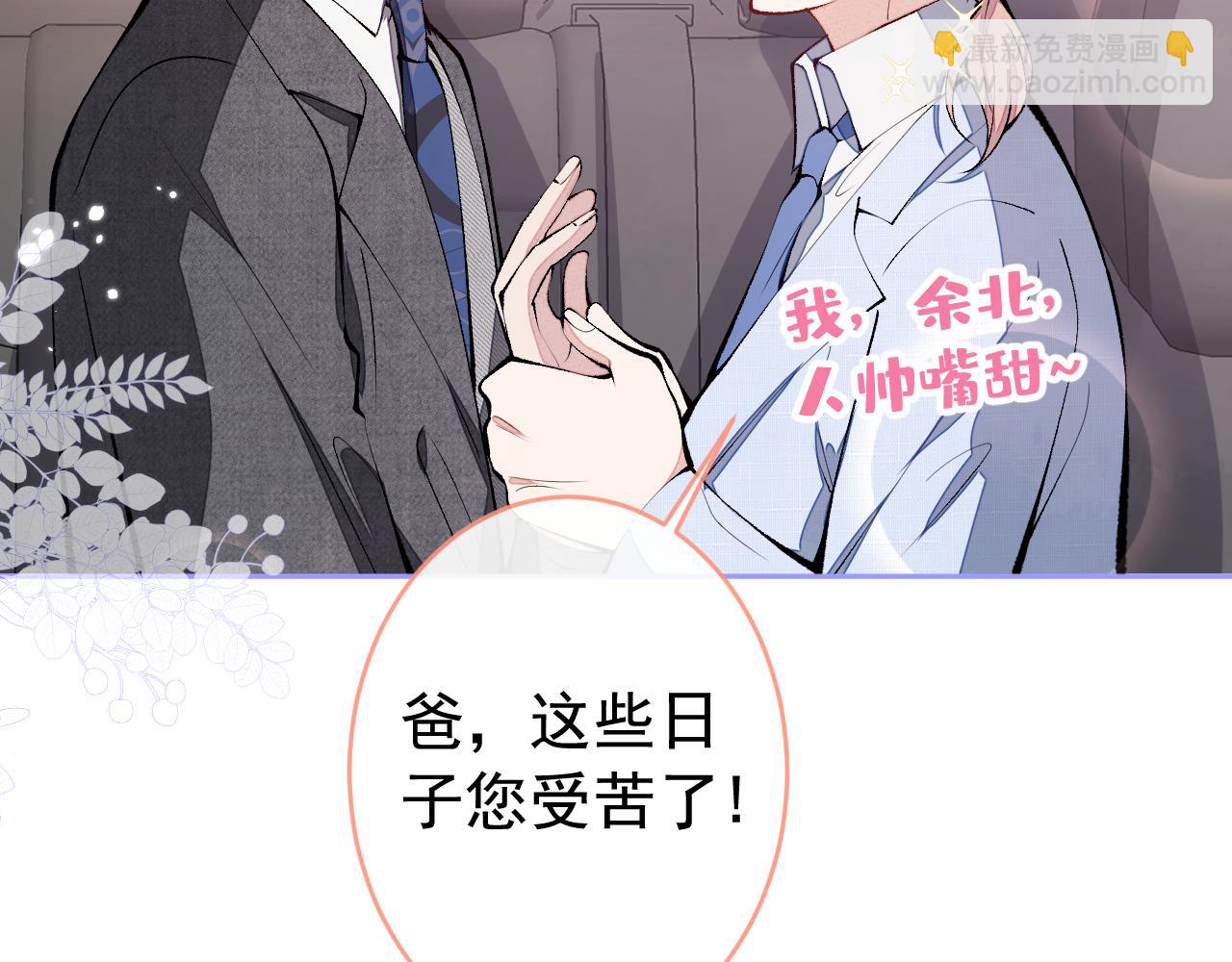 第163话 幺儿，梦游了？42