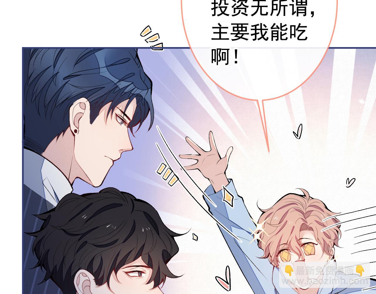 第169话 你们怎么来了？103