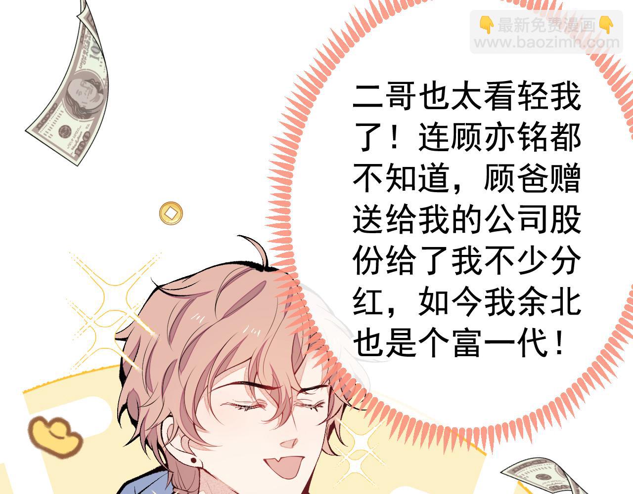 第169话 你们怎么来了？114