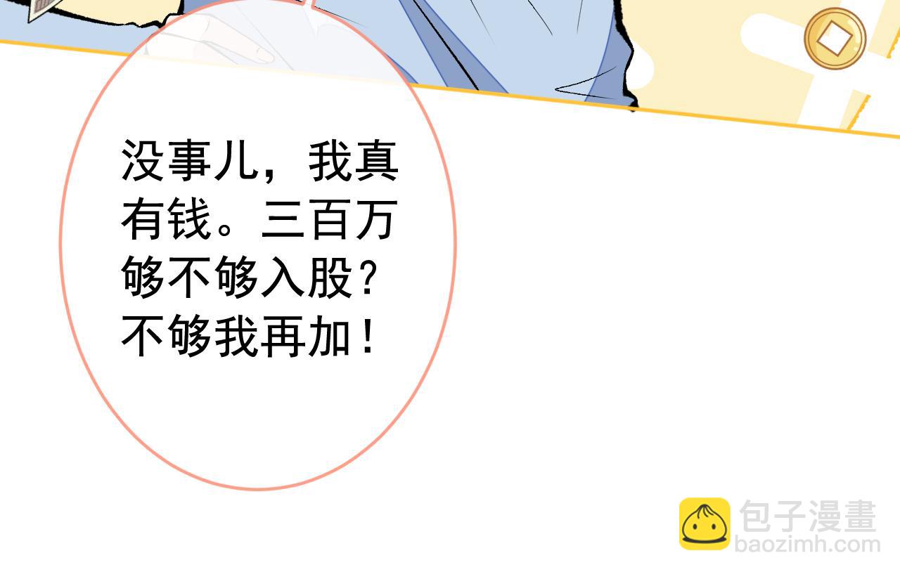 第169话 你们怎么来了？116