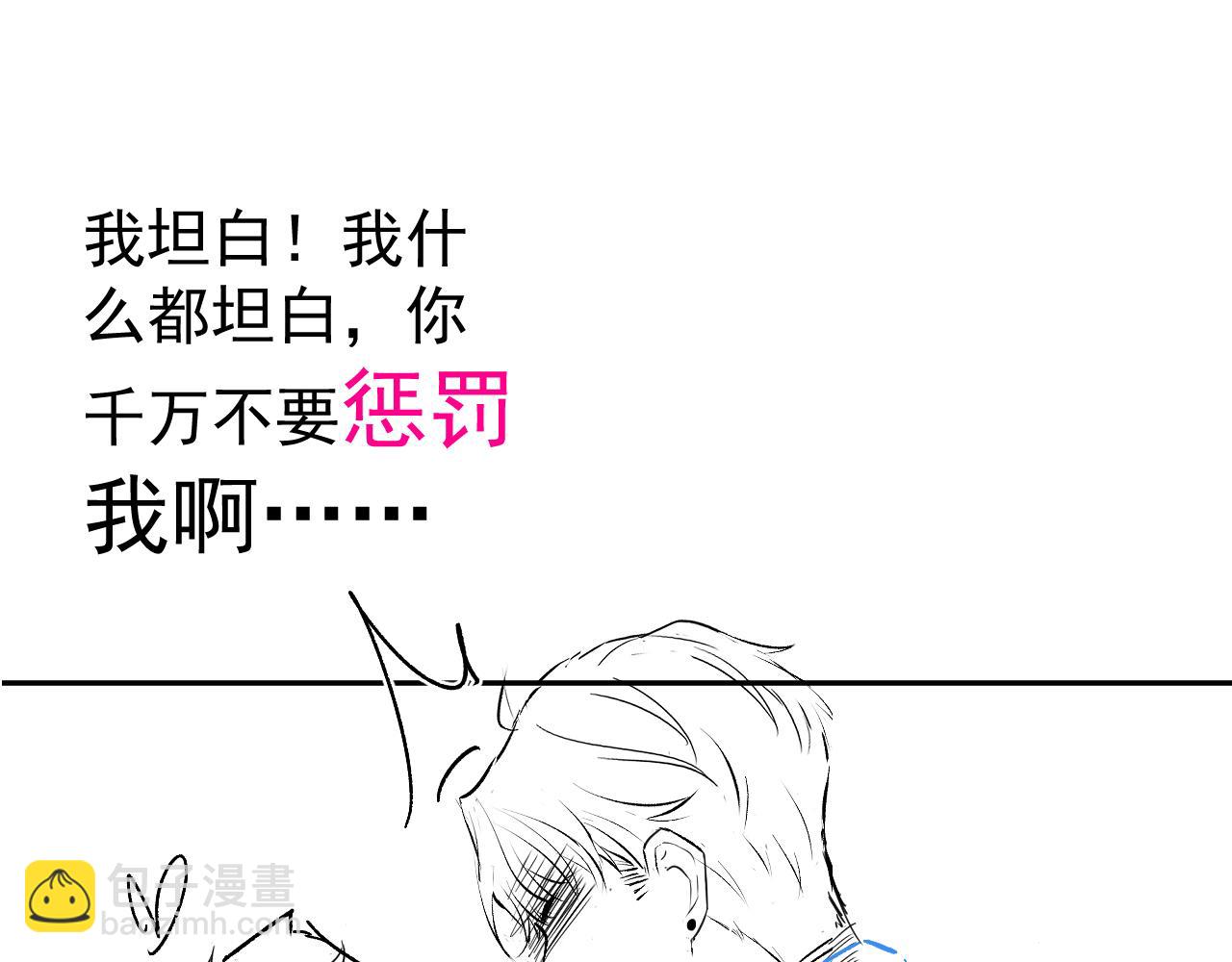 第169话 你们怎么来了？120