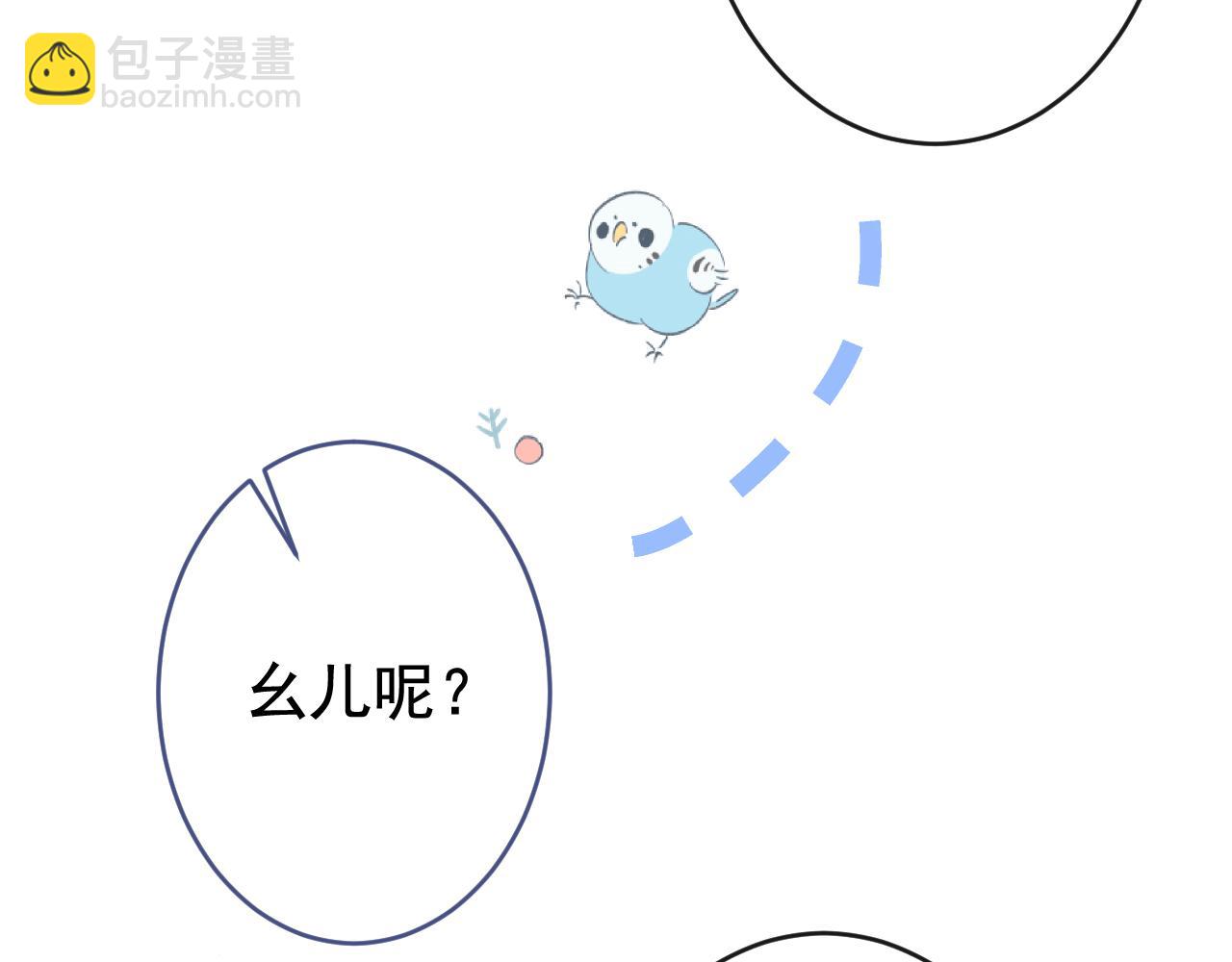 第169话 你们怎么来了？23