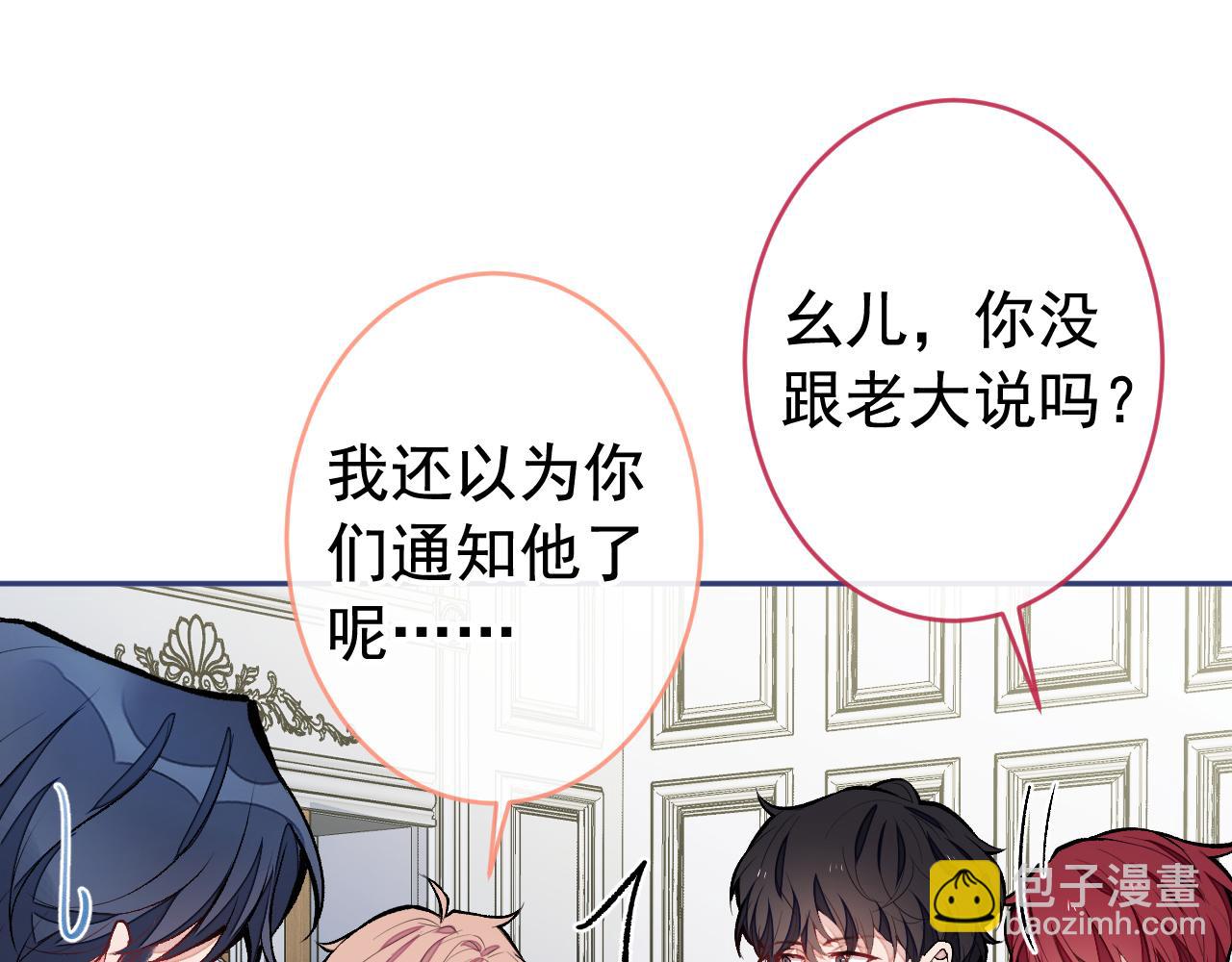 第169话 你们怎么来了？34