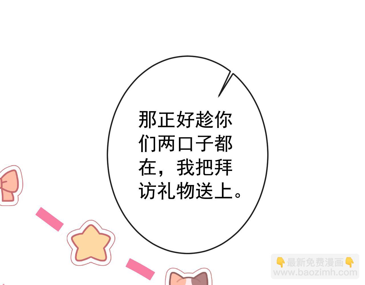 第169话 你们怎么来了？37