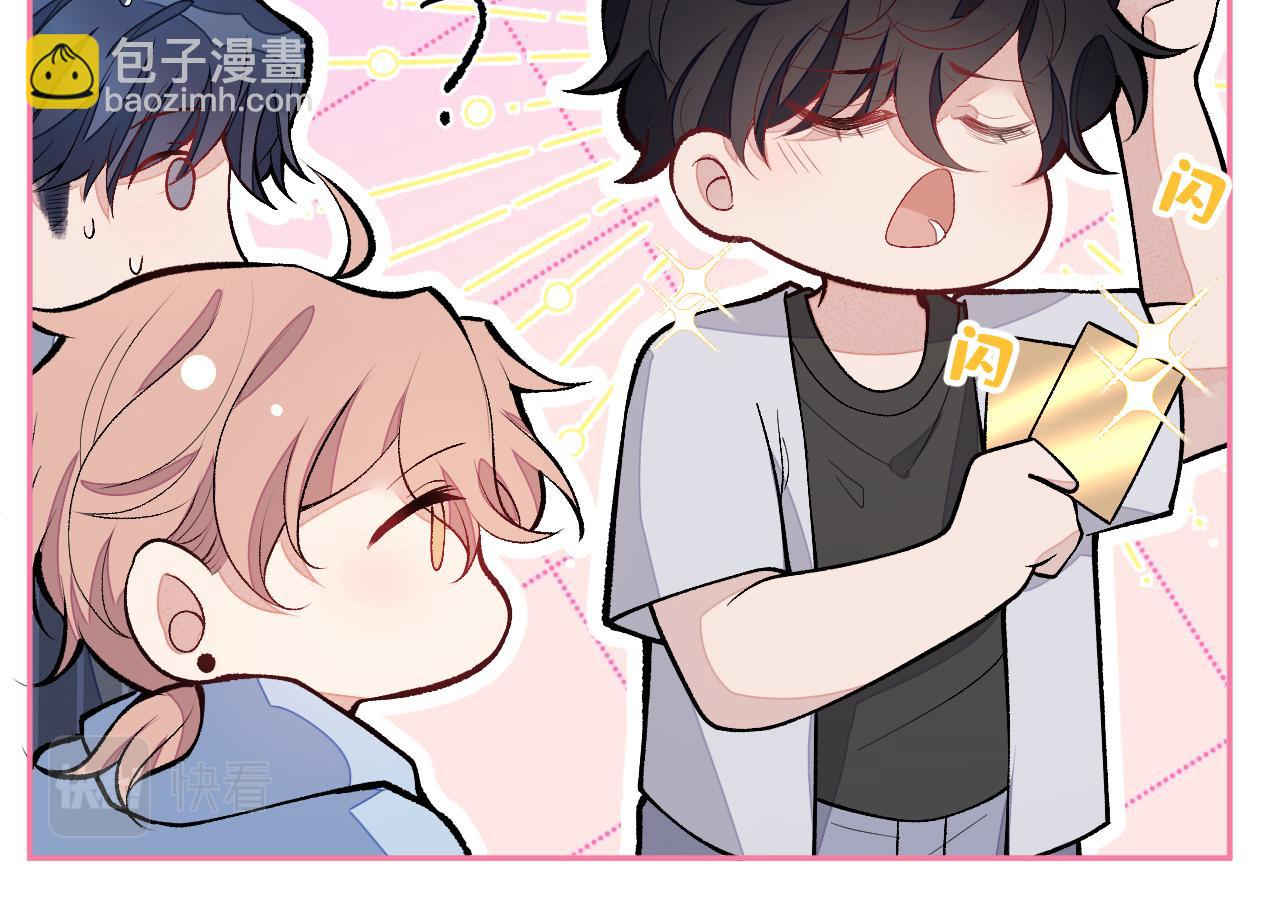 第169话 你们怎么来了？39