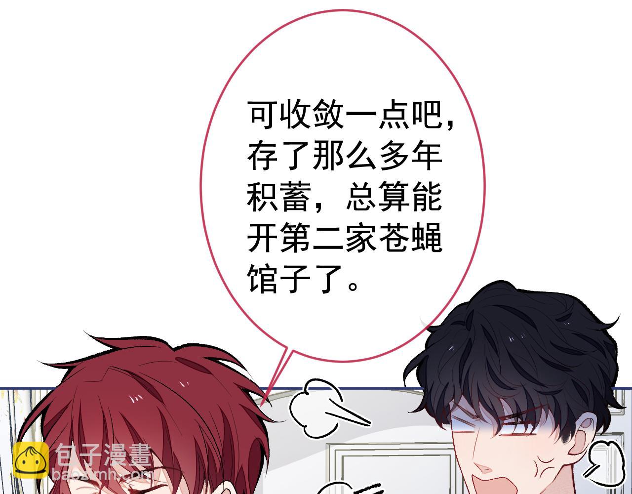 第169话 你们怎么来了？43