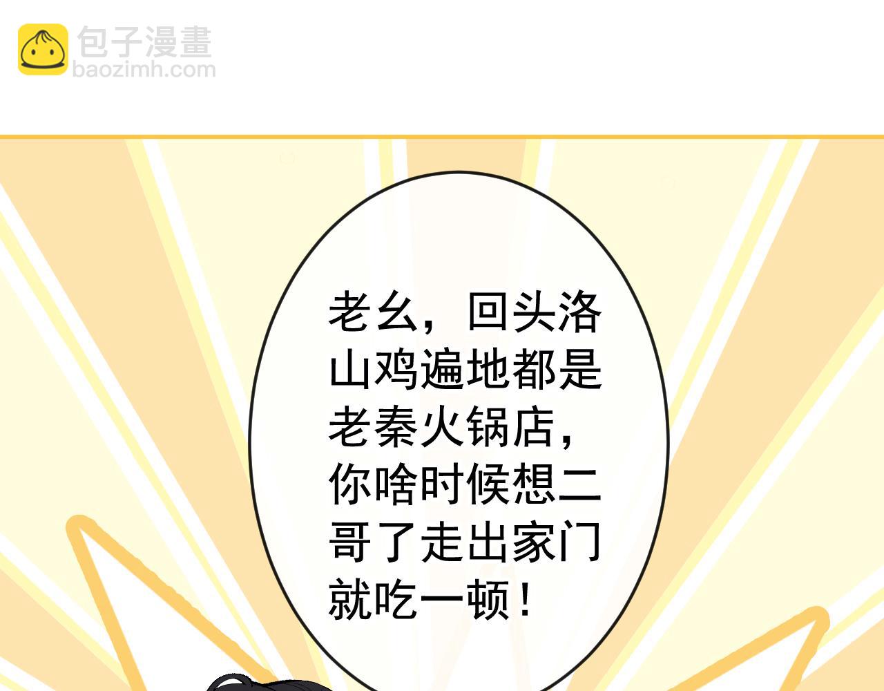第169话 你们怎么来了？55