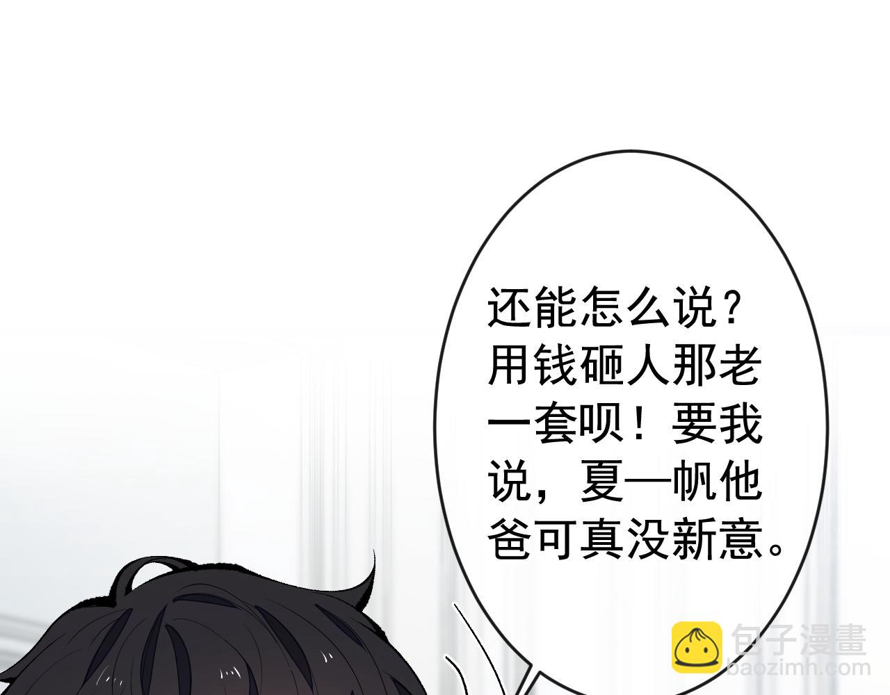 第169话 你们怎么来了？71