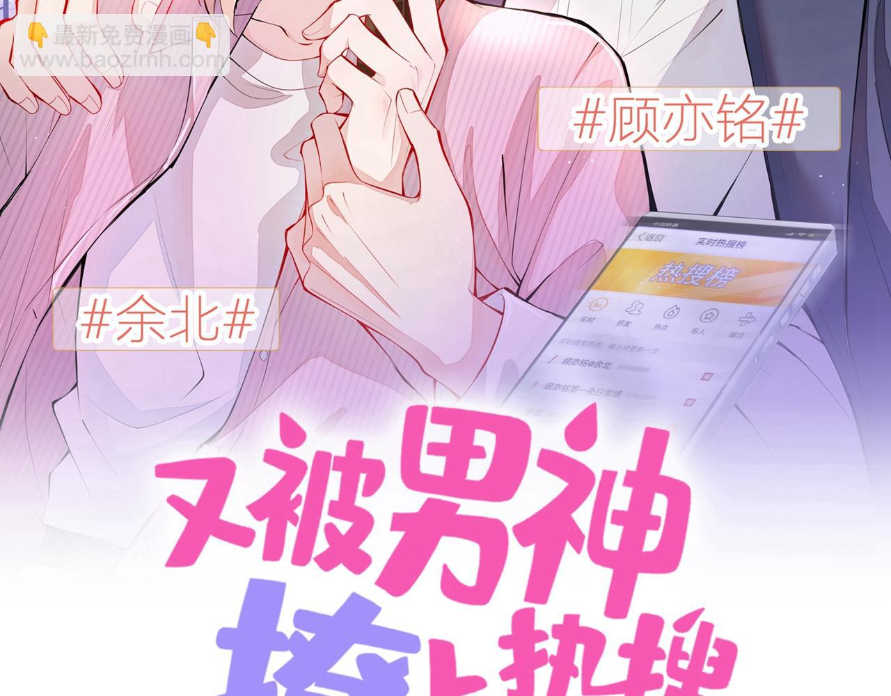 第170话 以后我来当你爸爸！1