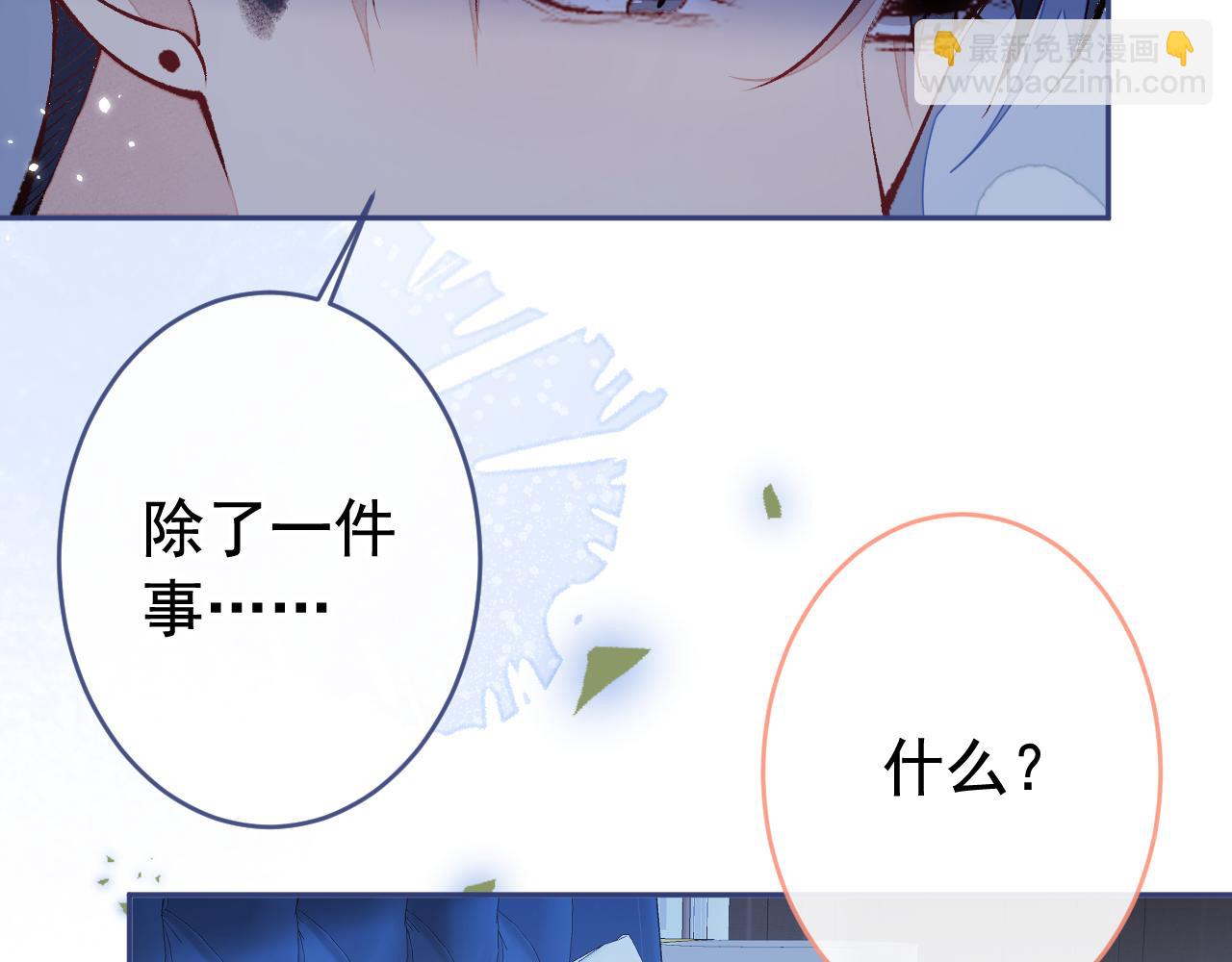 第170话 以后我来当你爸爸！104