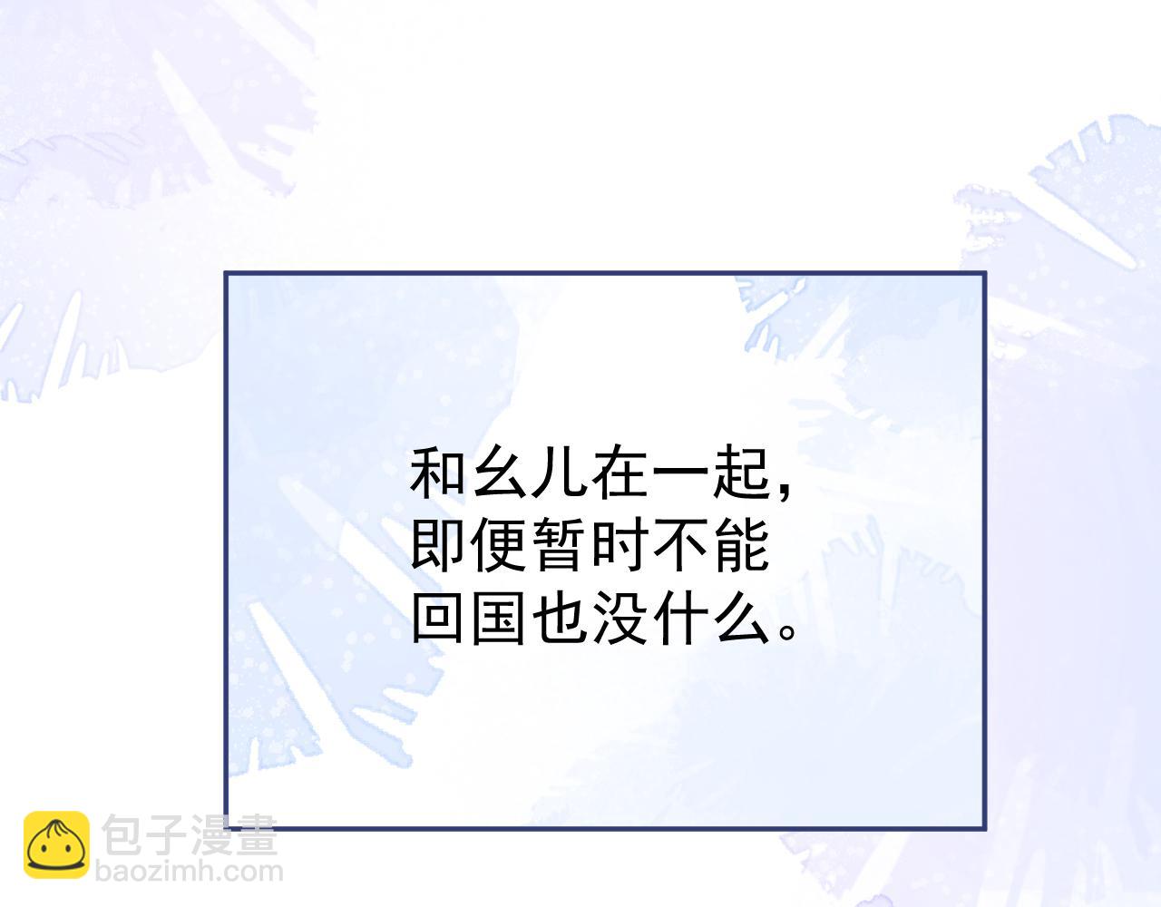 第170话 以后我来当你爸爸！114