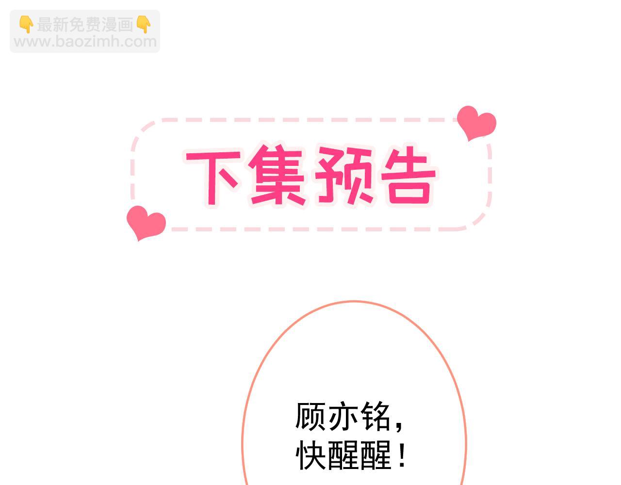 第170话 以后我来当你爸爸！116