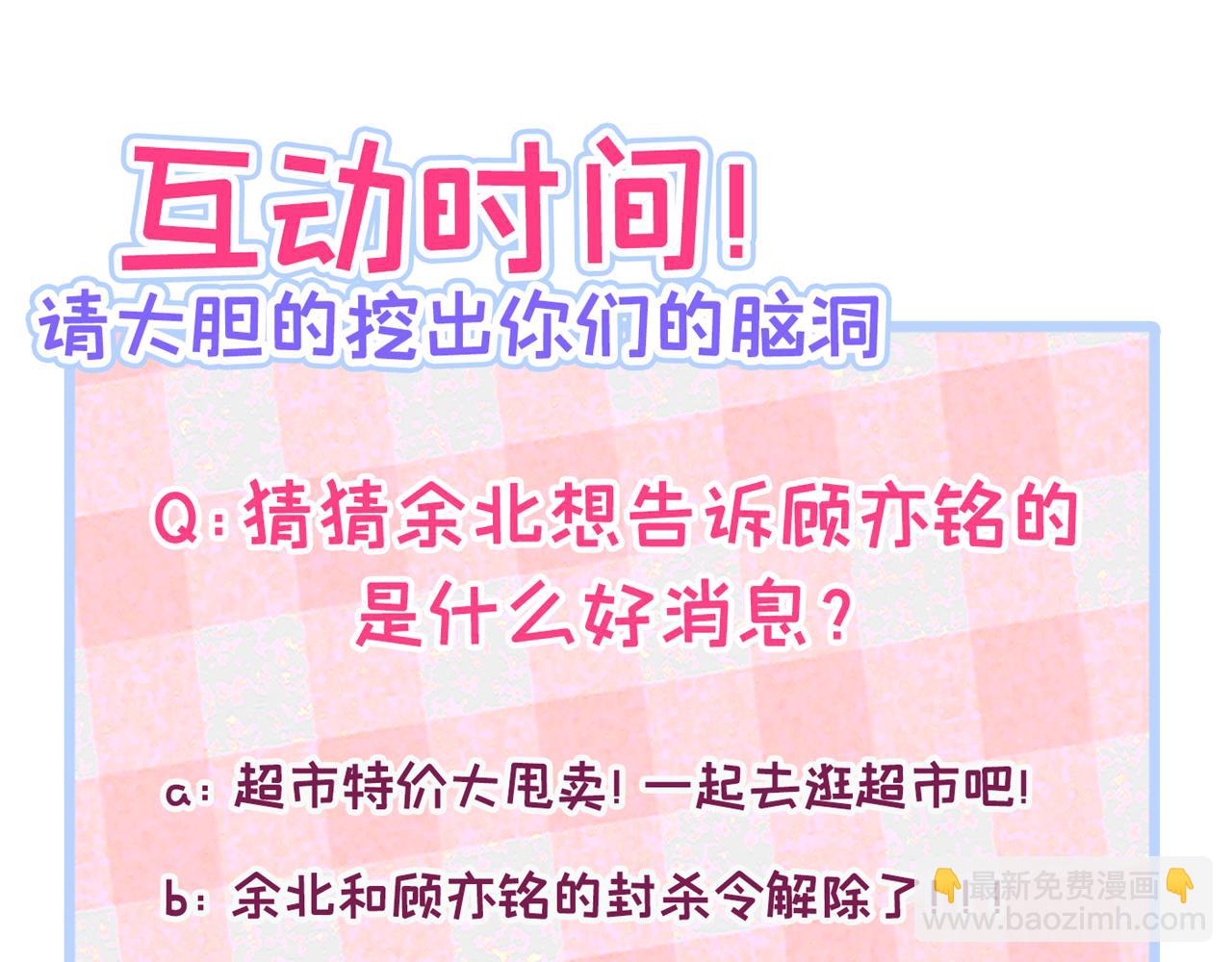 第170话 以后我来当你爸爸！122