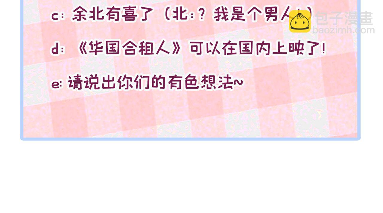 第170话 以后我来当你爸爸！123