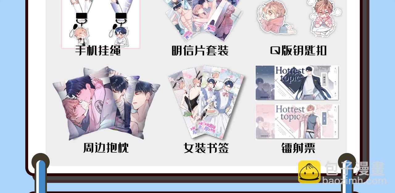 第170话 以后我来当你爸爸！126