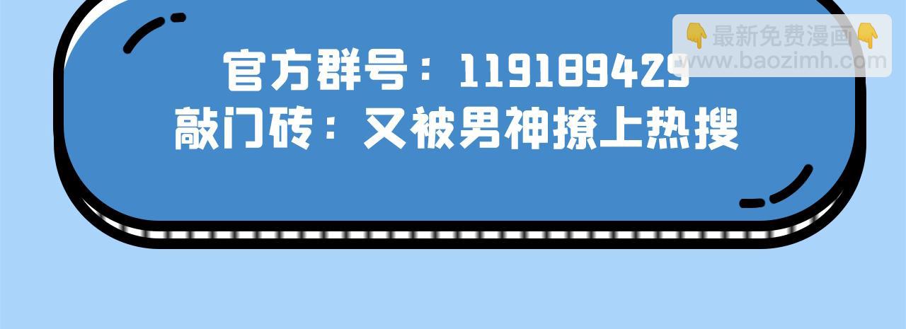 第170话 以后我来当你爸爸！129