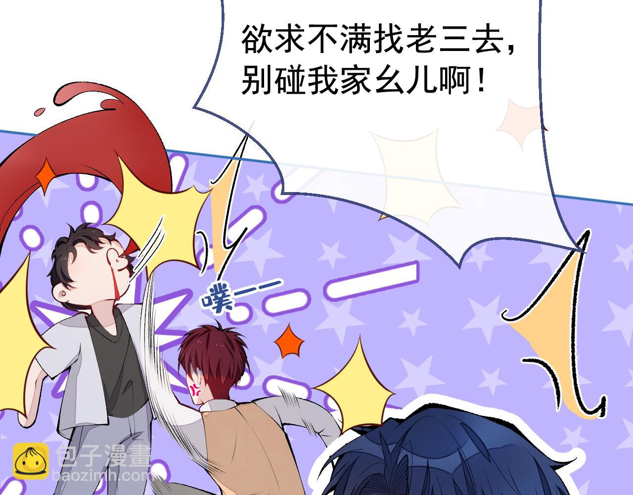 第170话 以后我来当你爸爸！14