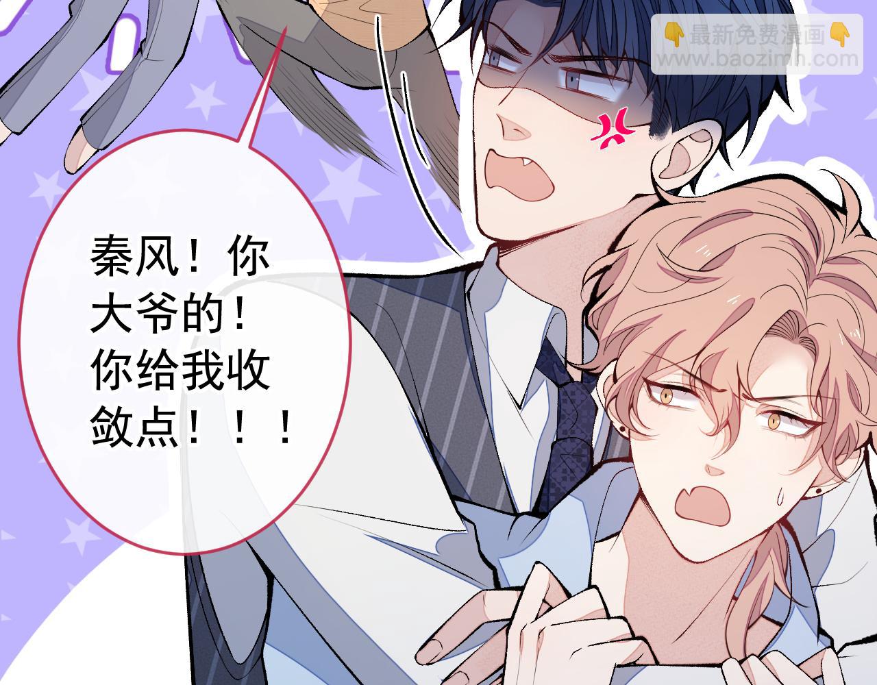 第170话 以后我来当你爸爸！15