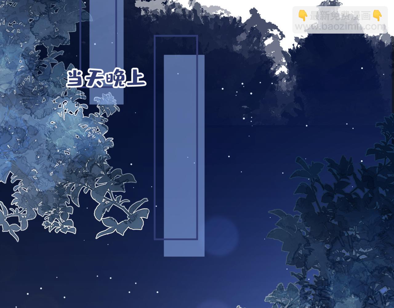 第170话 以后我来当你爸爸！18