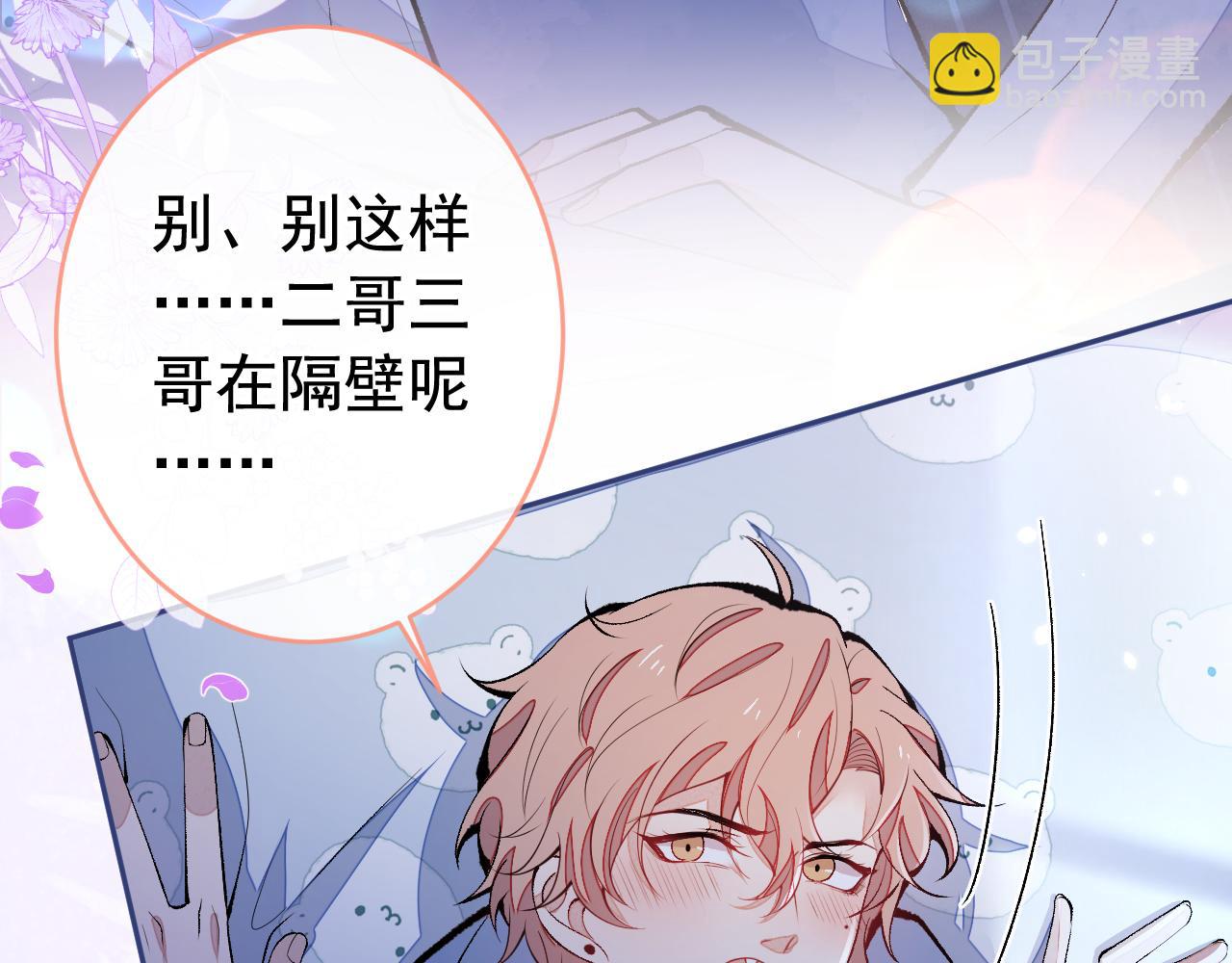 第170话 以后我来当你爸爸！23