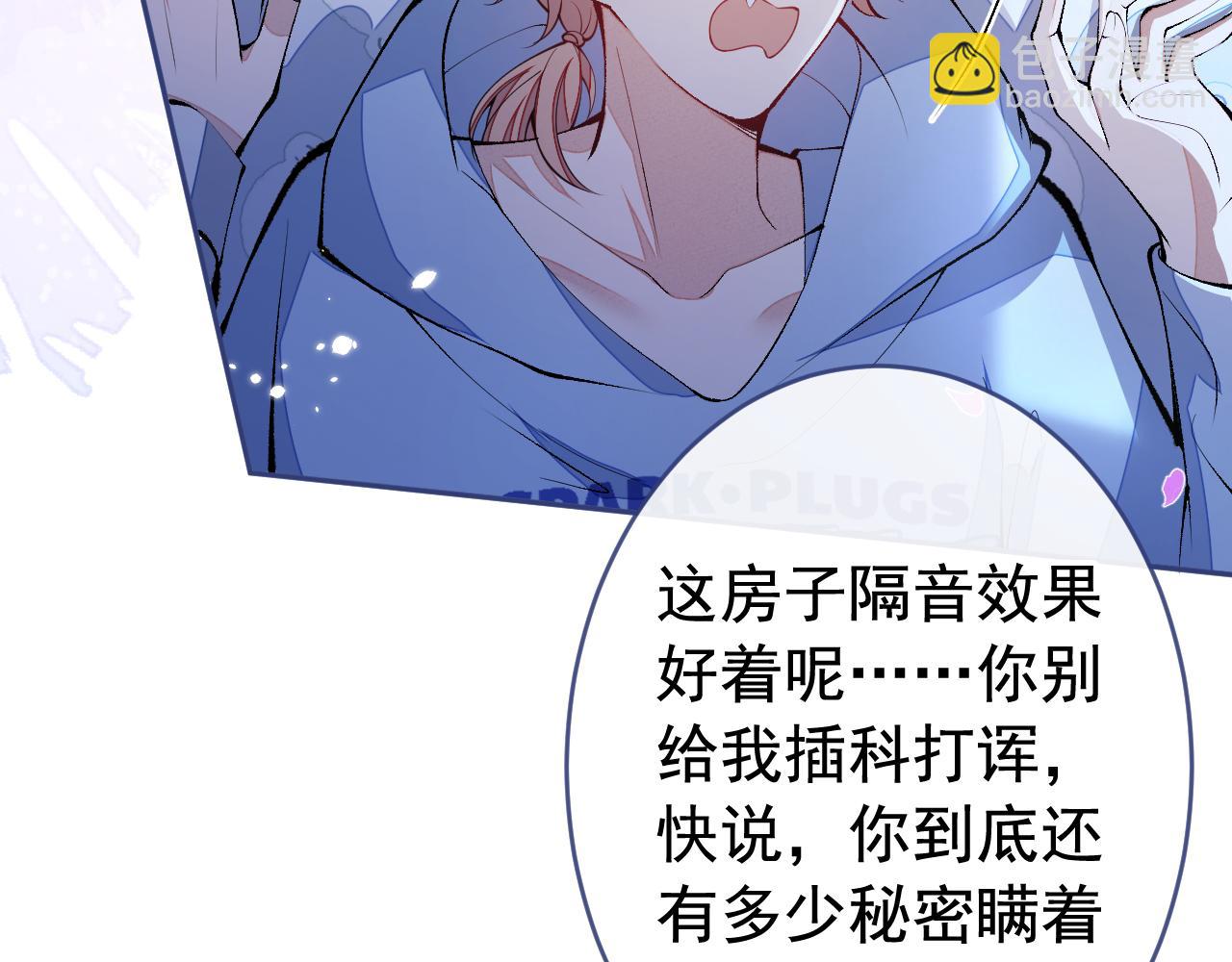 第170话 以后我来当你爸爸！24