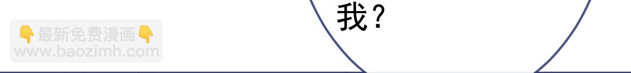 第170话 以后我来当你爸爸！25