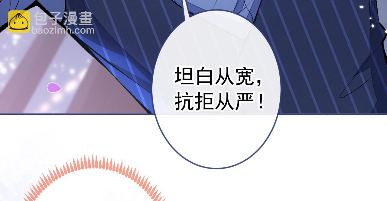 第170话 以后我来当你爸爸！27