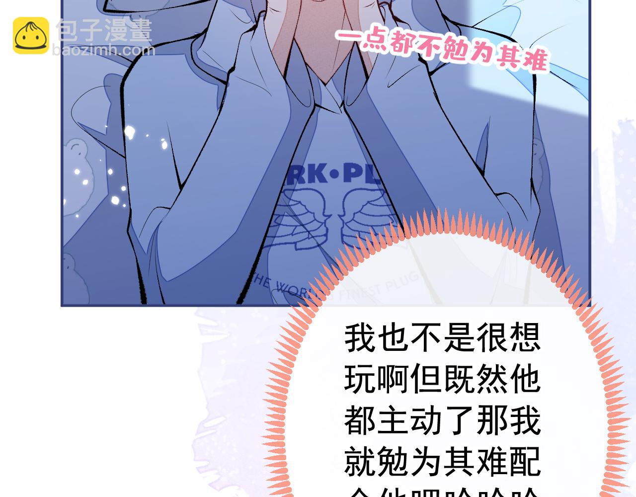 第170话 以后我来当你爸爸！29