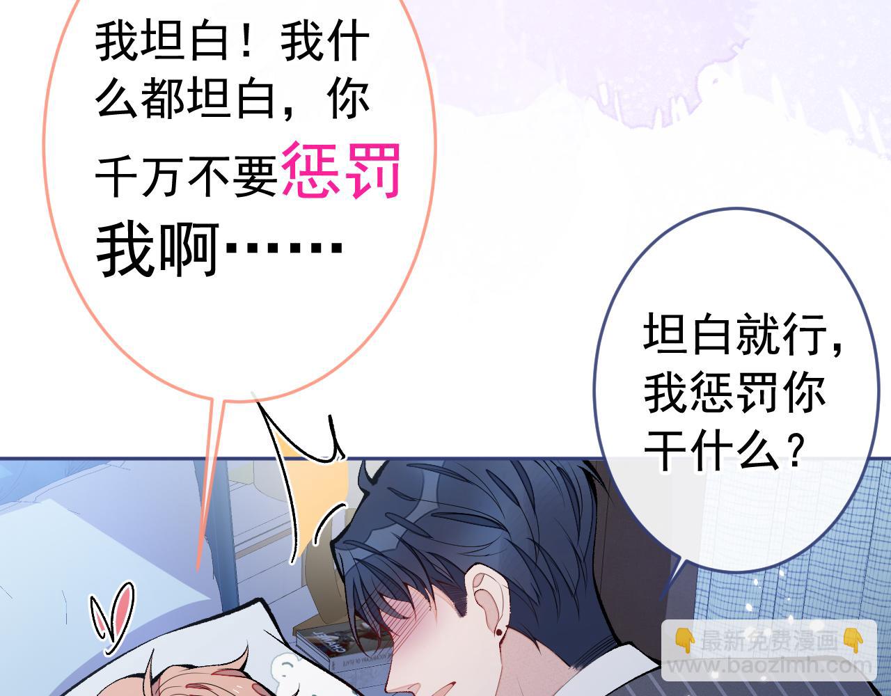 第170话 以后我来当你爸爸！31
