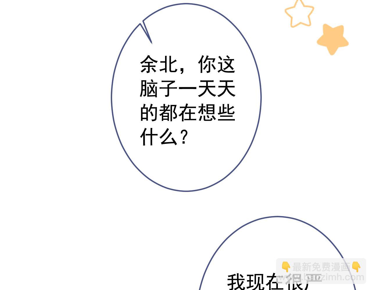 第170话 以后我来当你爸爸！38