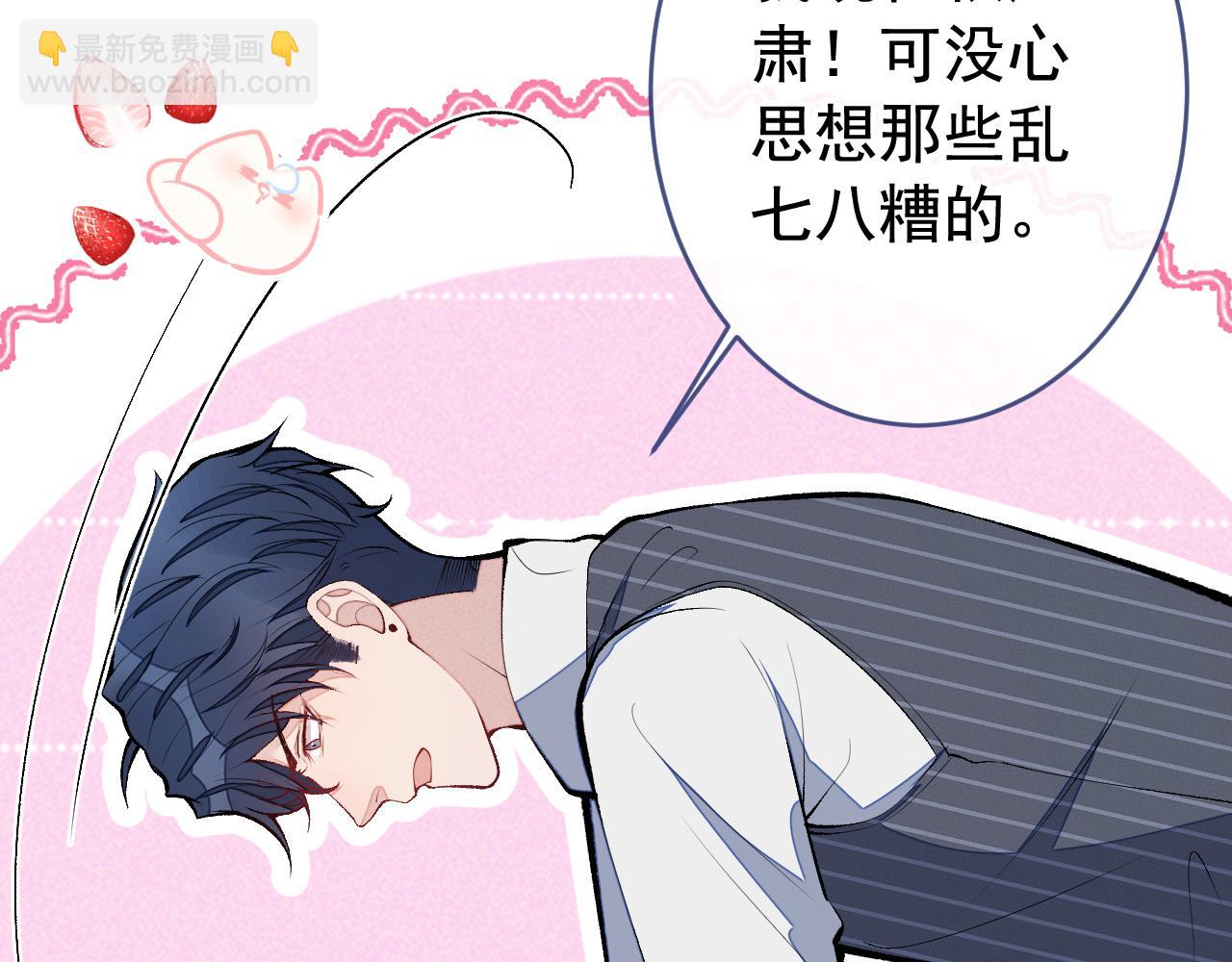 第170话 以后我来当你爸爸！39