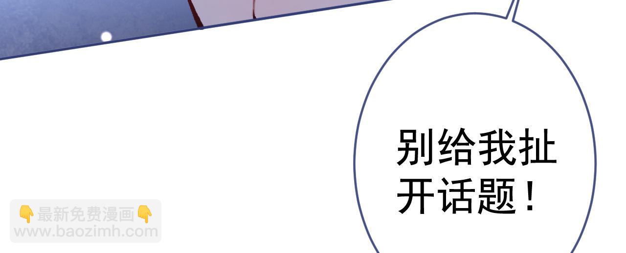 第170话 以后我来当你爸爸！43