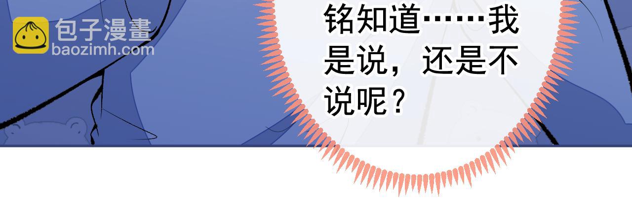 第170话 以后我来当你爸爸！46