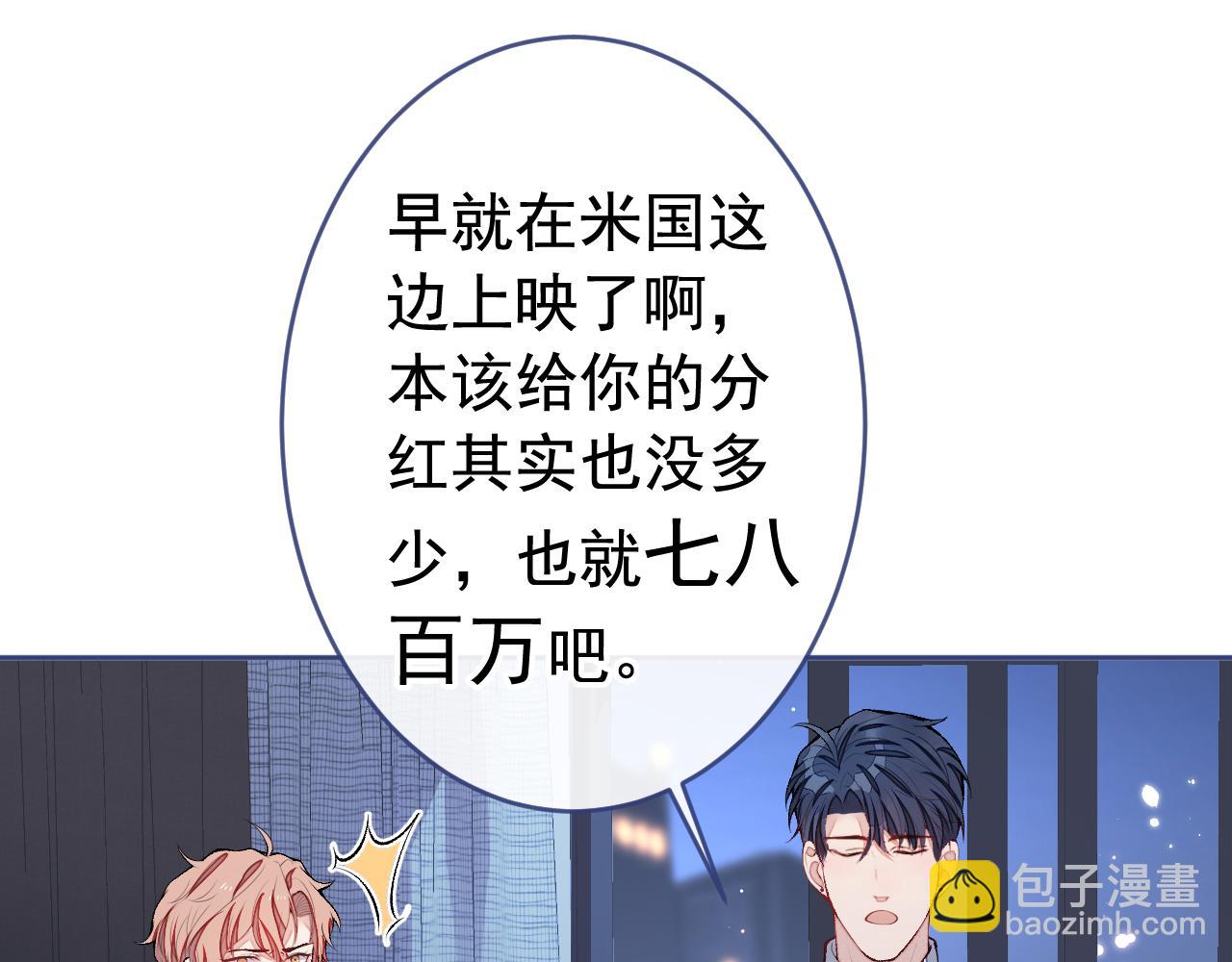第170话 以后我来当你爸爸！53