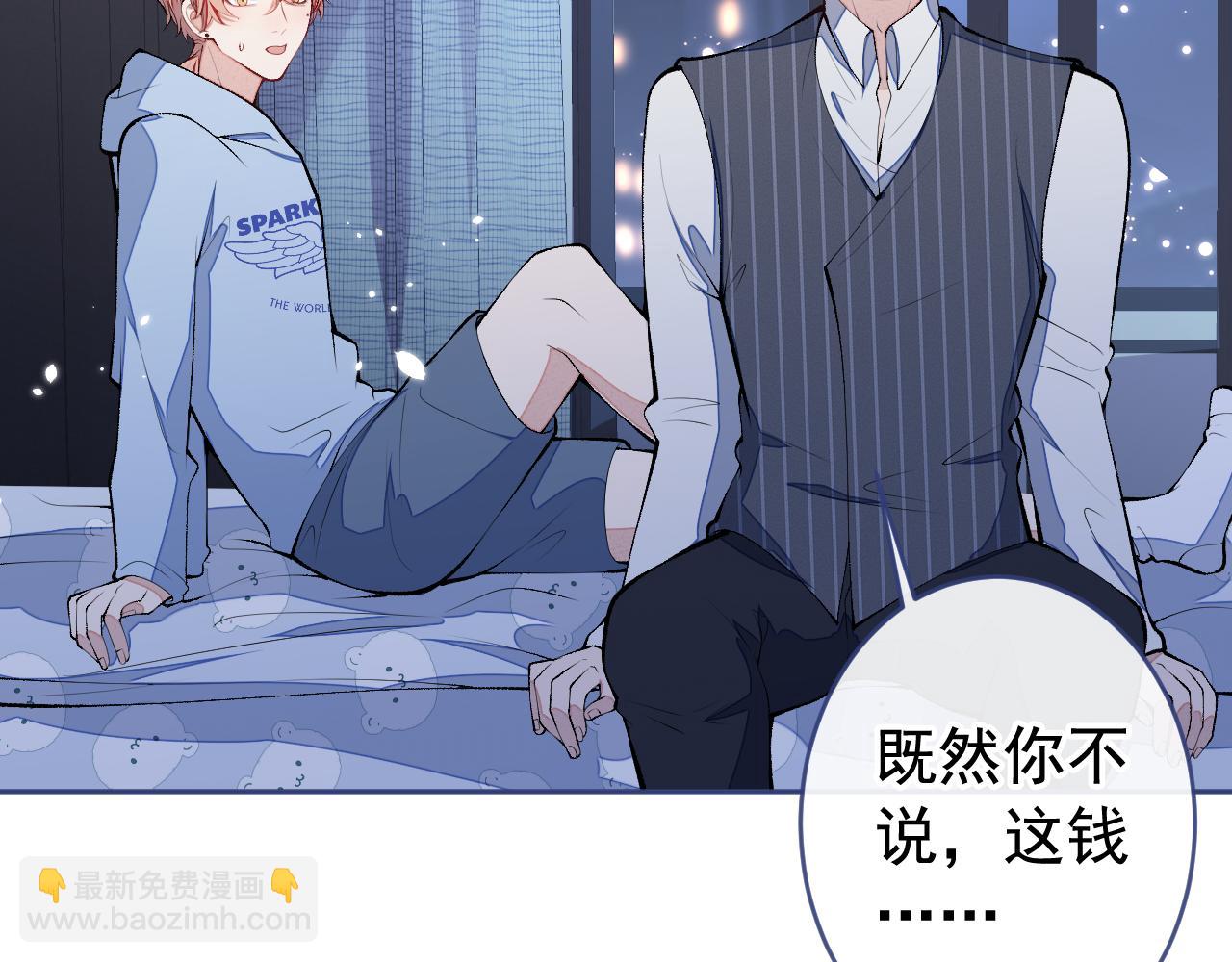 第170话 以后我来当你爸爸！54