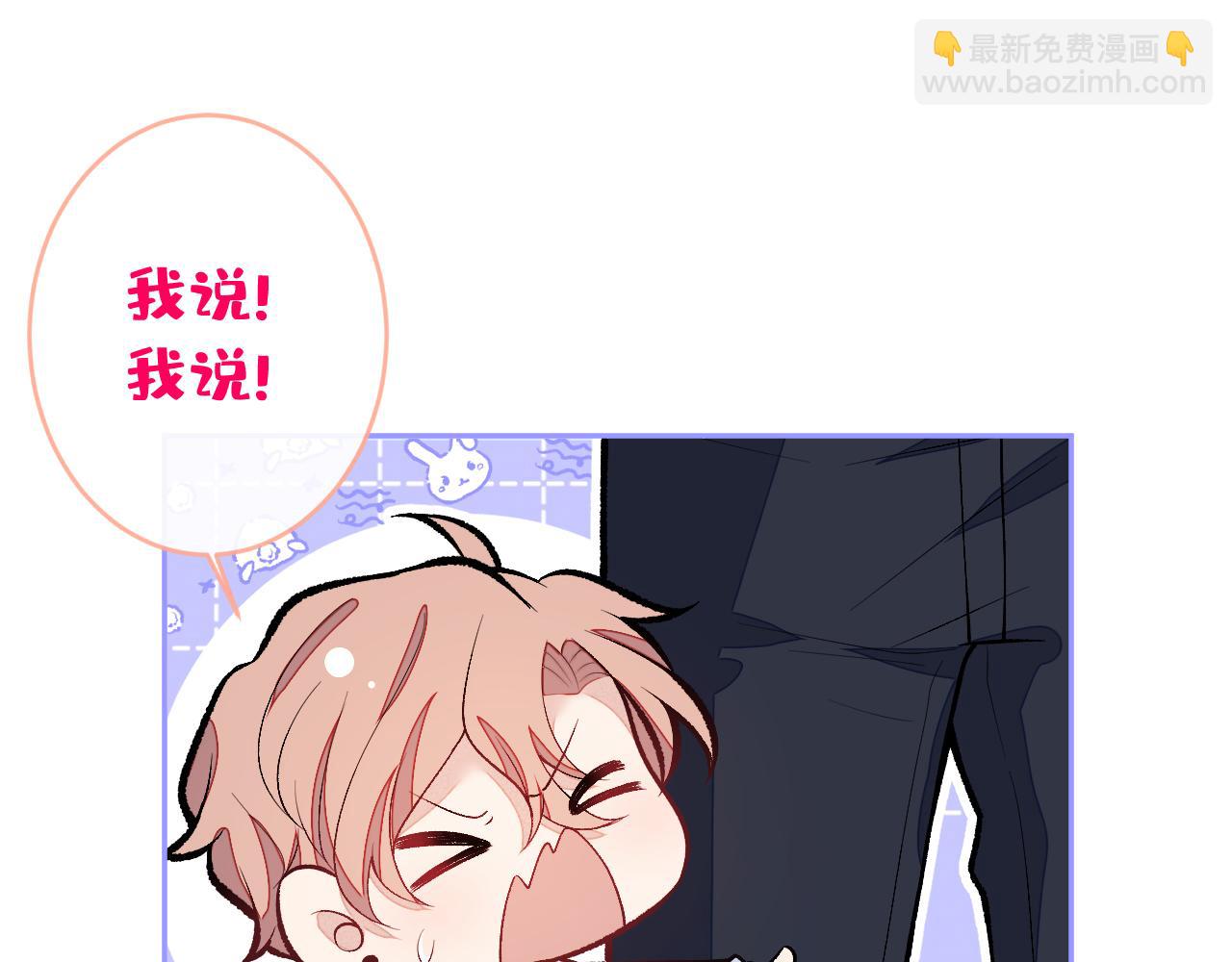 第170话 以后我来当你爸爸！56