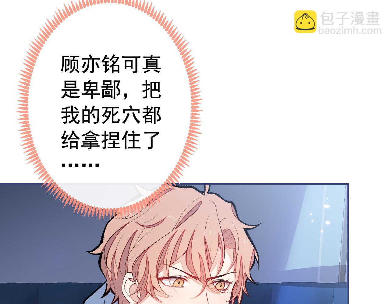 第170话 以后我来当你爸爸！58