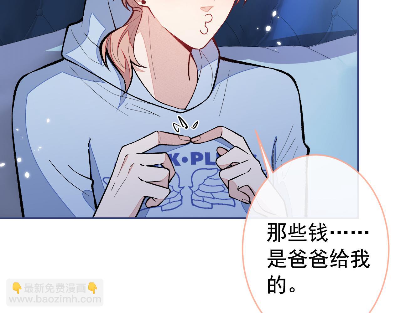 第170话 以后我来当你爸爸！59