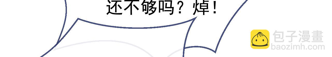 第170话 以后我来当你爸爸！65