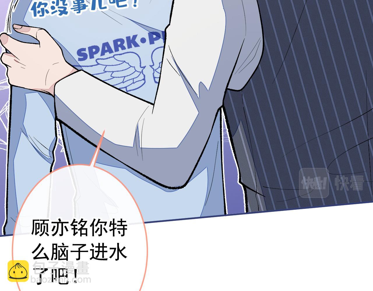 第170话 以后我来当你爸爸！67
