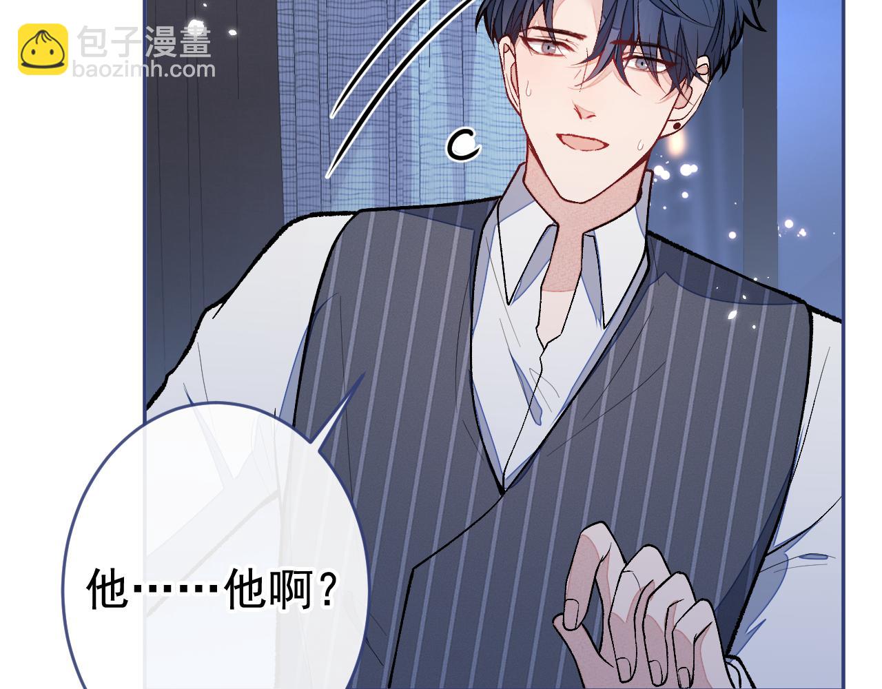第170话 以后我来当你爸爸！70