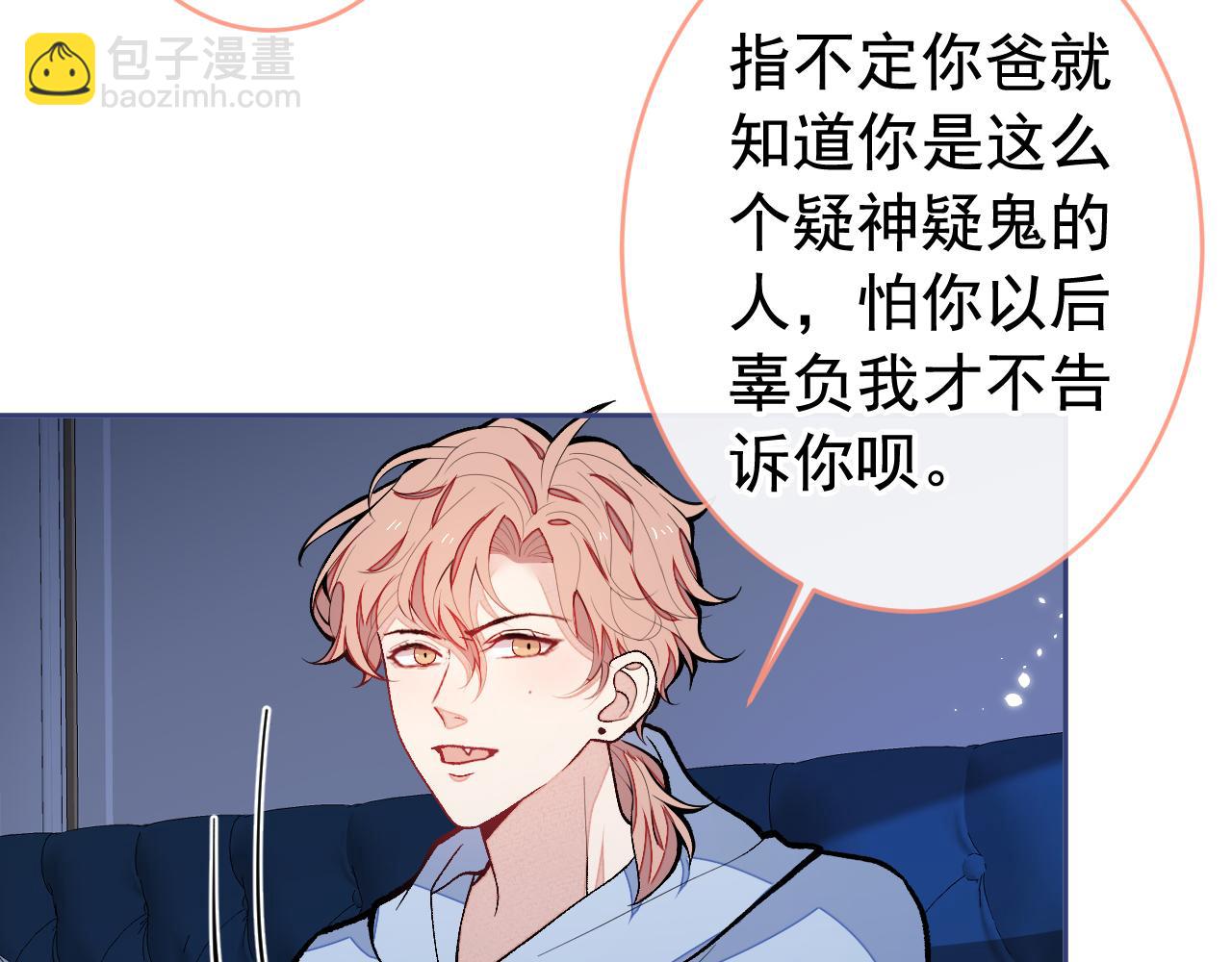 第170话 以后我来当你爸爸！77