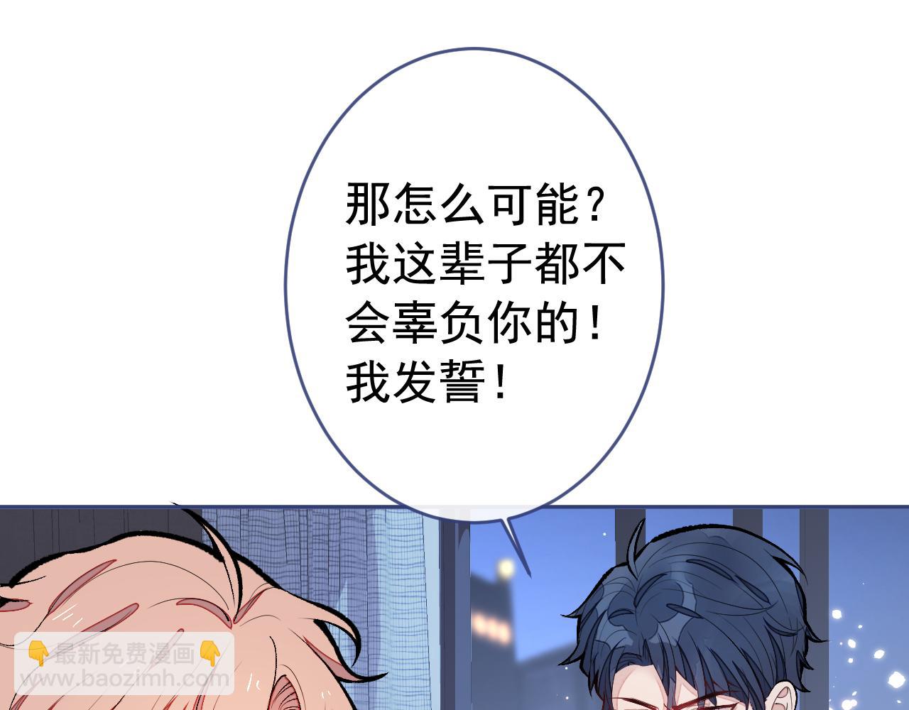 第170话 以后我来当你爸爸！79
