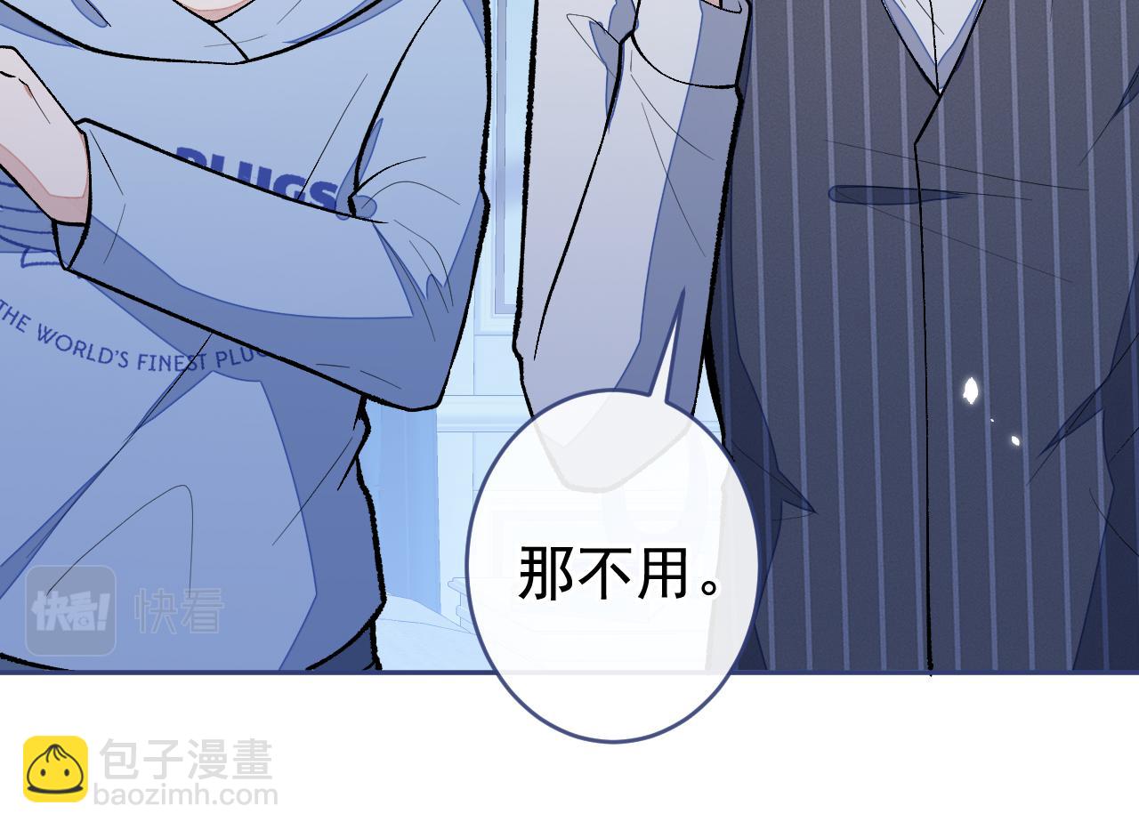 第170话 以后我来当你爸爸！85