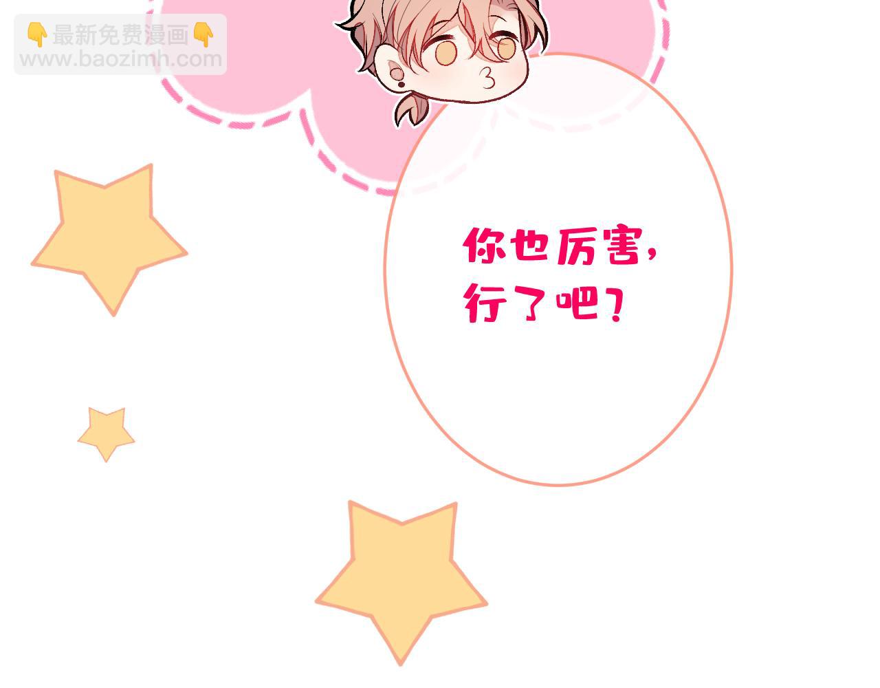 第170话 以后我来当你爸爸！91